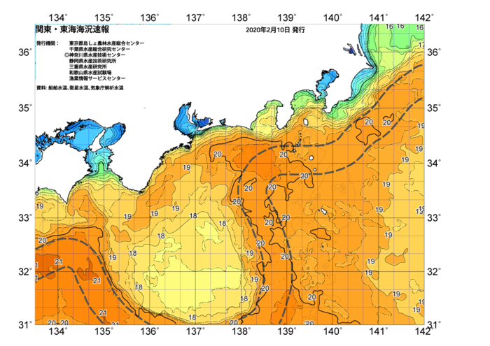 広域版海の天気図2020年2月10日