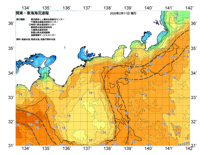 広域版海の天気図2020年2月11日
