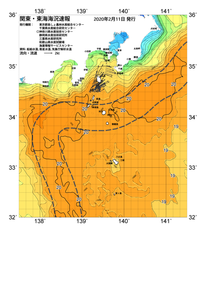 海の天気図2020年2月11日