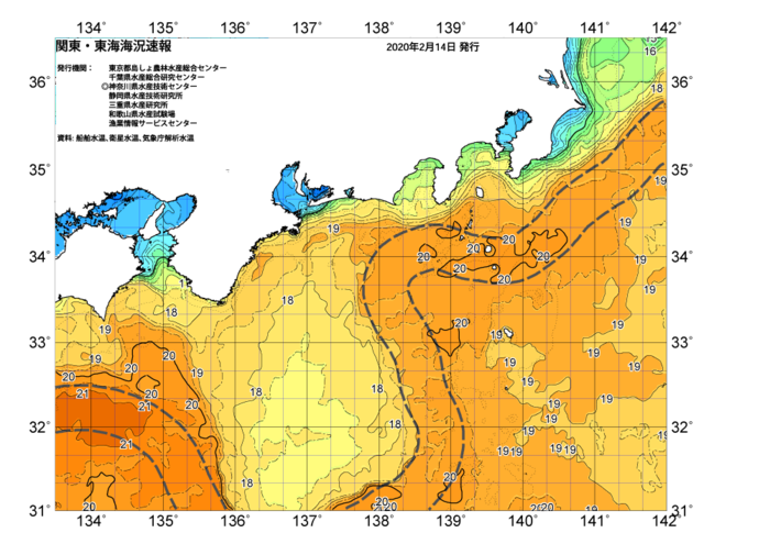 広域版海の天気図2020年2月14日