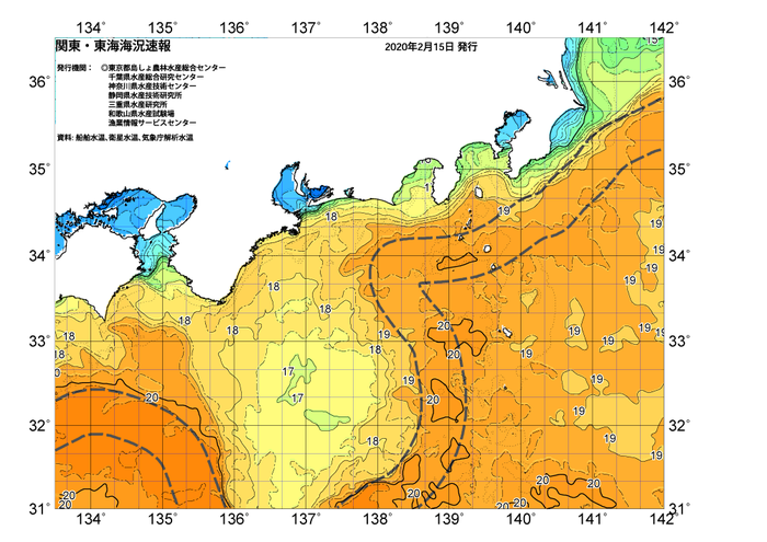 広域版海の天気図2020年2月15日