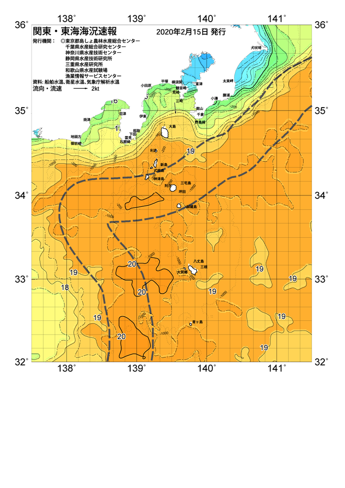 海の天気図2020年2月15日