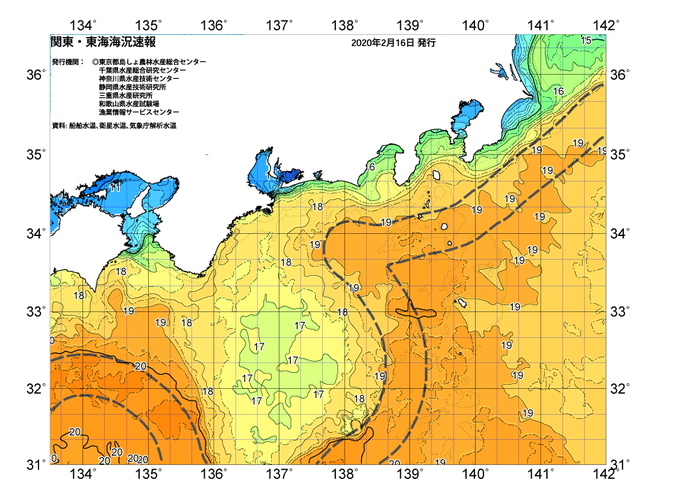 広域版海の天気図2020年2月16日