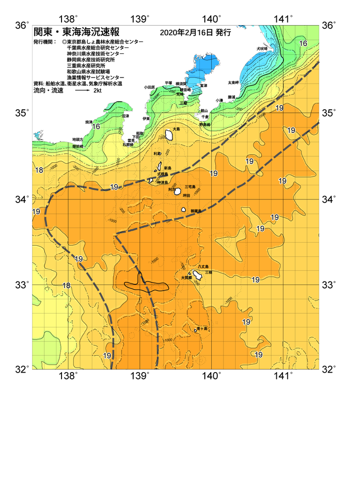 海の天気図2020年2月16日