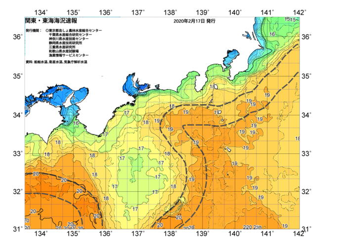 広域版海の天気図2020年2月17日