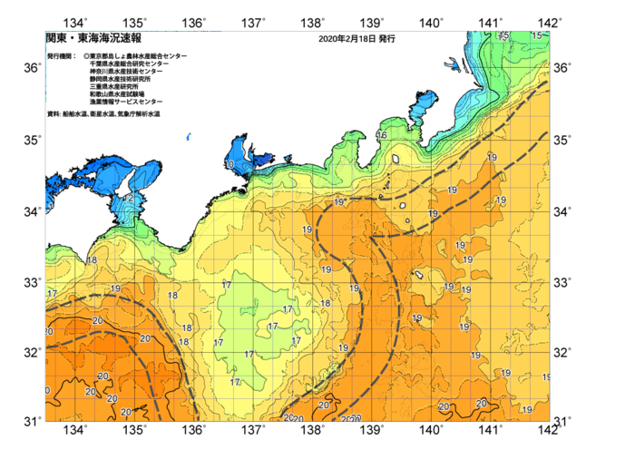 広域版海の天気図2020年2月18日