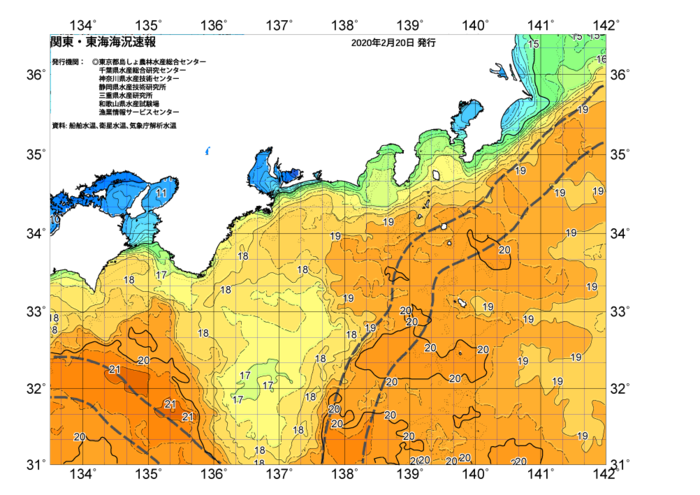 広域版海の天気図2020年2月20日