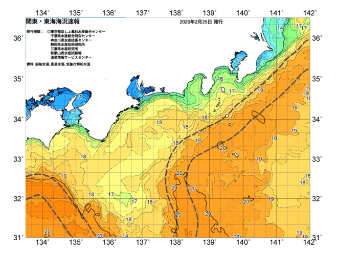 広域版海の天気図2020年2月25日