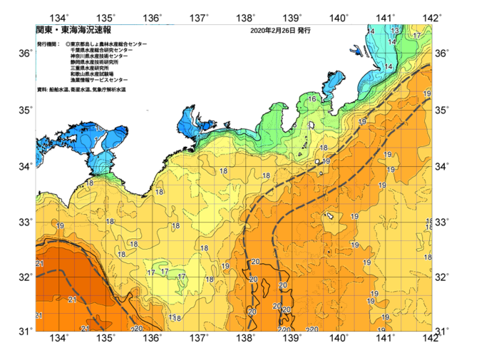 広域版海の天気図2020年2月26日
