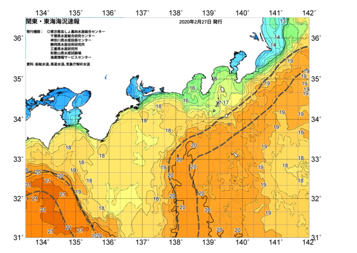 広域版海の天気図2020年2月27日