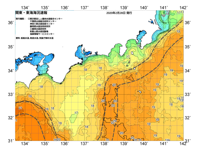広域版海の天気図2020年2月28日