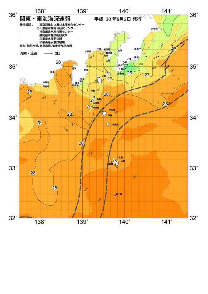 海の天気図2018年9月2日