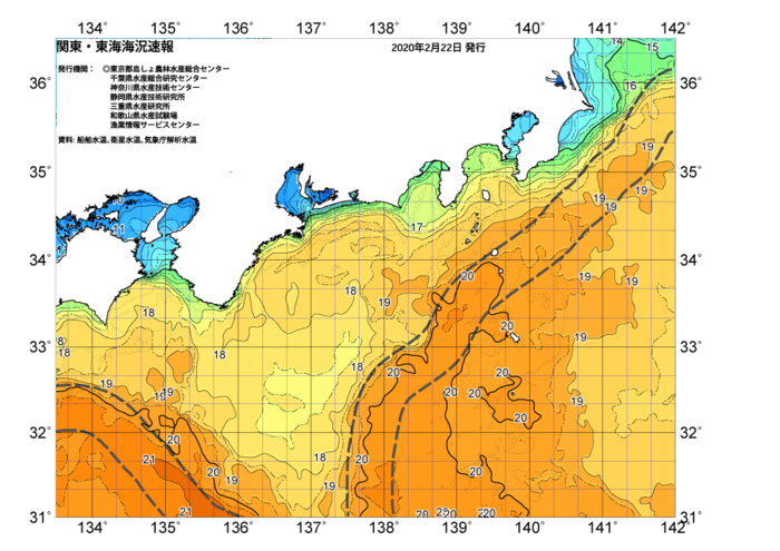 広域版海の天気図2020年2月22日