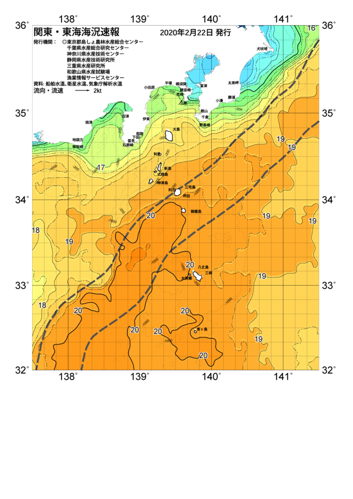 海の天気図2020年2月22日