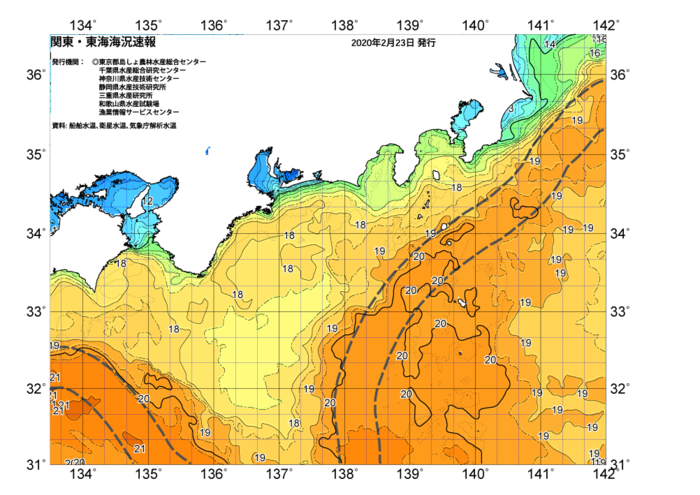 広域版海の天気図2020年2月23日
