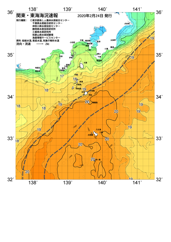 海の天気図2020年2月24日