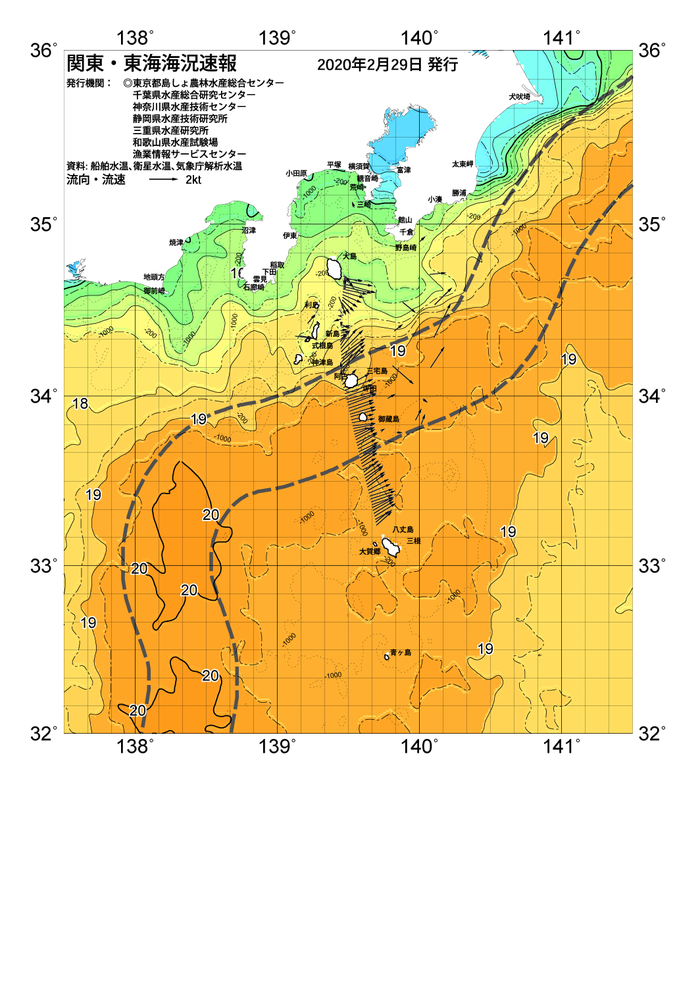 海の天気図2020年2月29日