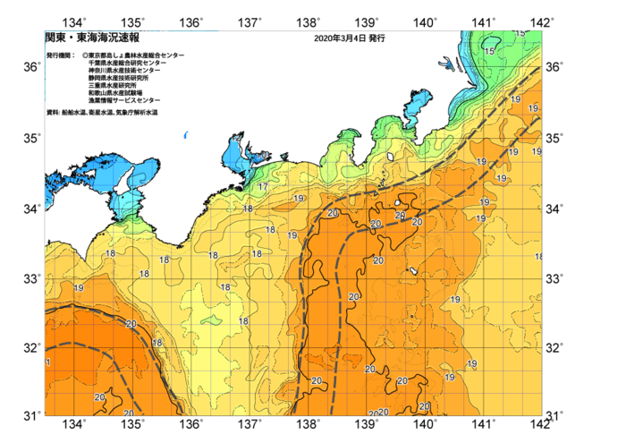 広域版海の天気図2020年3月4日
