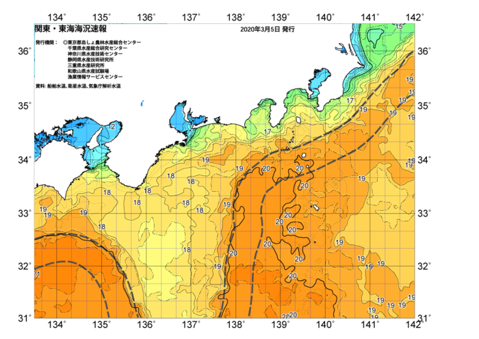 広域版海の天気図2020年3月5日