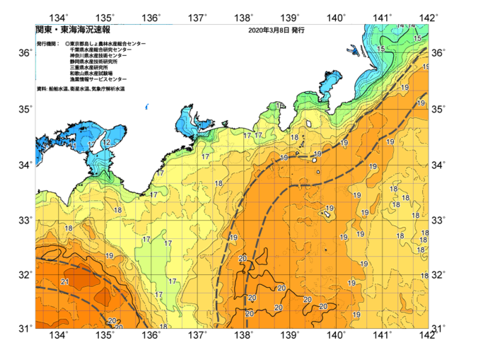 広域版海の天気図2020年3月8日