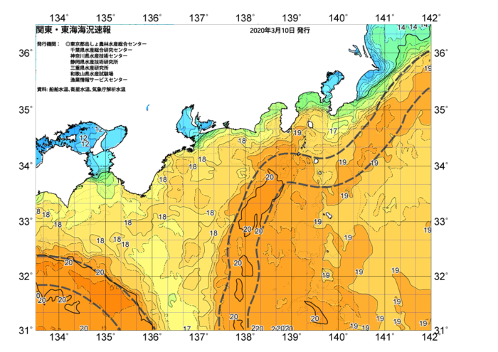 広域版海の天気図2020年3月10日