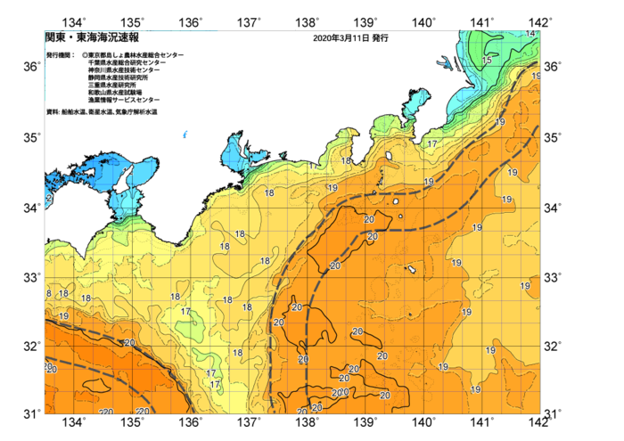 広域版海の天気図2020年3月11日