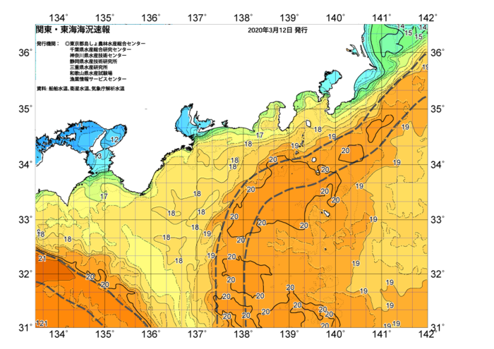 広域版海の天気図2020年3月12日