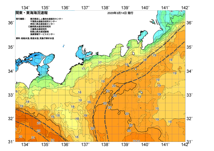 広域版海の天気図2020年3月14日