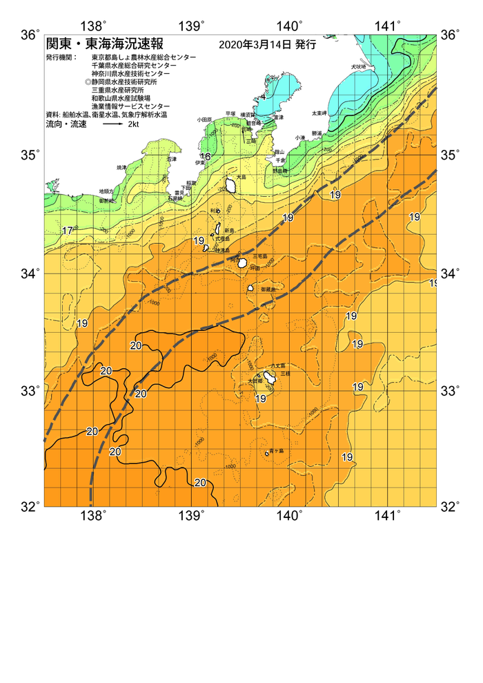 海の天気図2020年3月14日