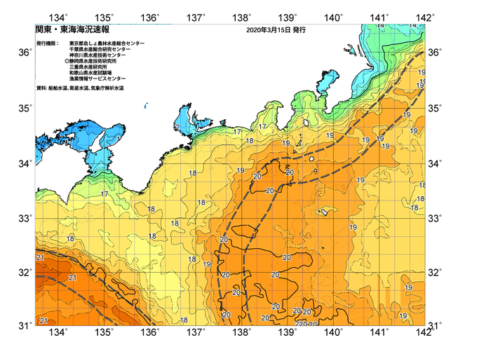 広域版海の天気図2020年3月15日