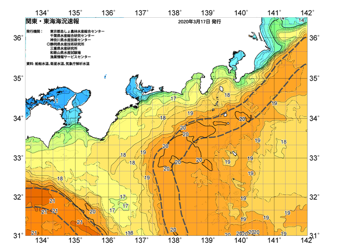 広域版海の天気図2020年3月17日.png
