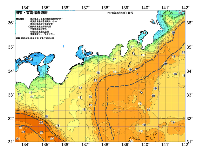 広域版海の天気図2020年3月18日