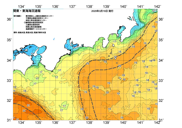 広域版海の天気図2020年3月19日