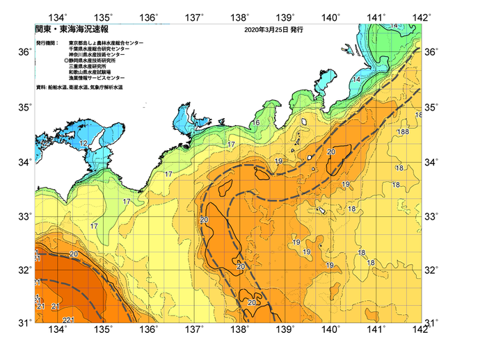 広域版海の天気図2020年3月25日