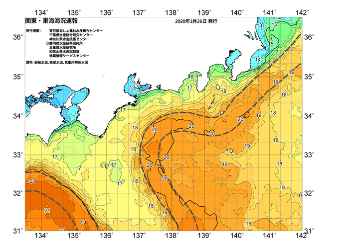 広域版海の天気図2020年3月26日
