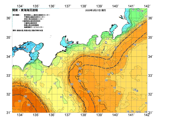 広域版海の天気図2020年3月27日