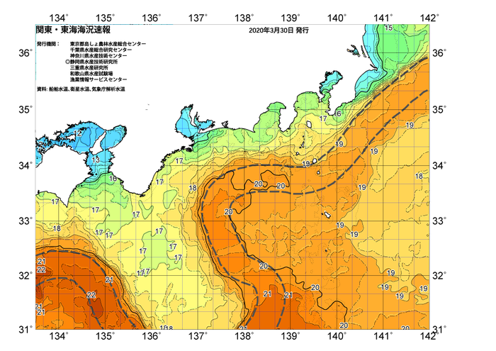 広域版海の天気図2020年3月30日