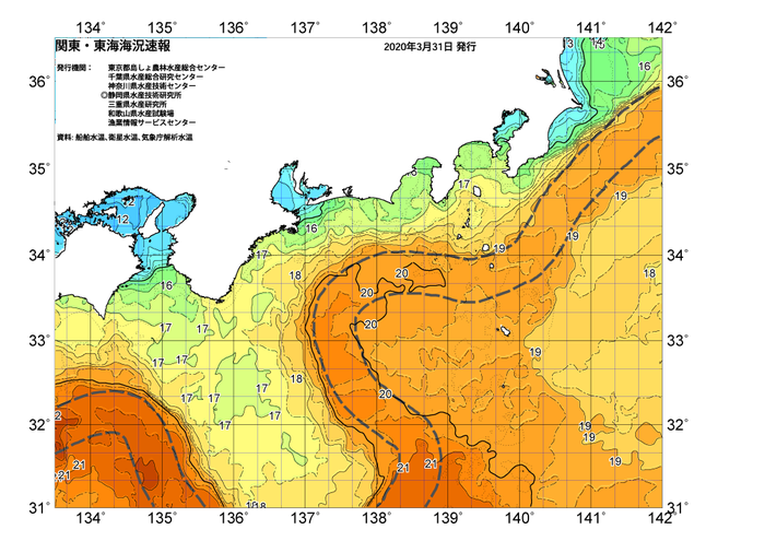 広域版海の天気図2020年3月31日