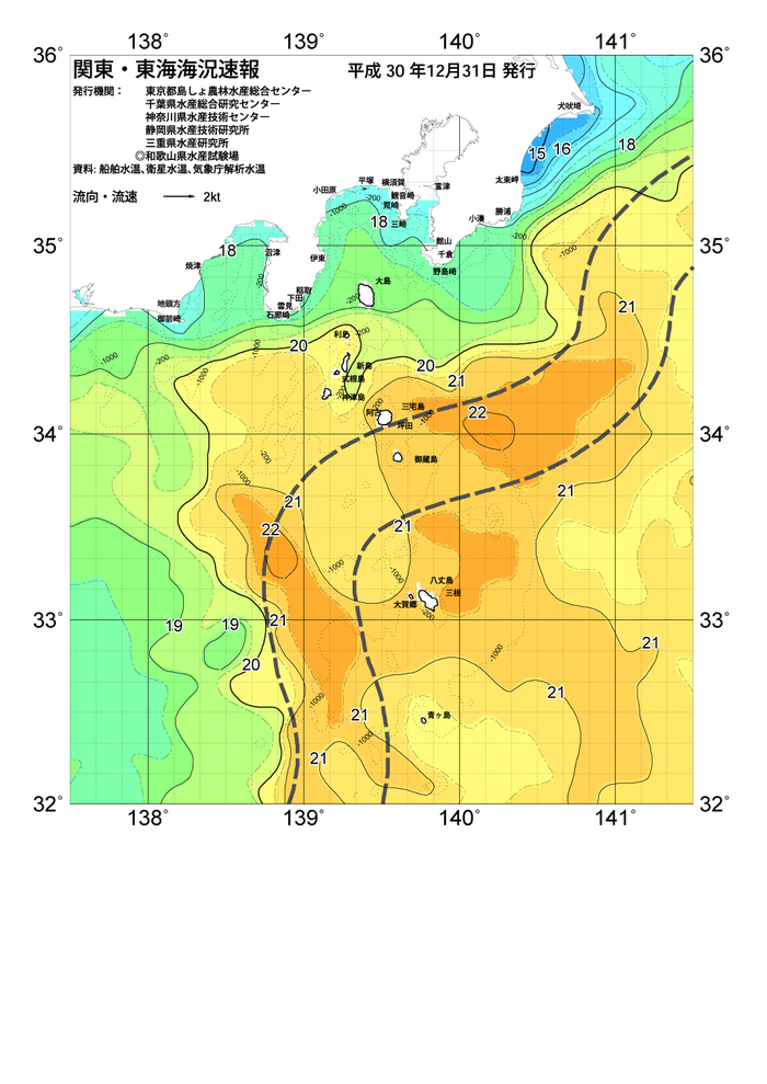 海の天気図2018年12月31日