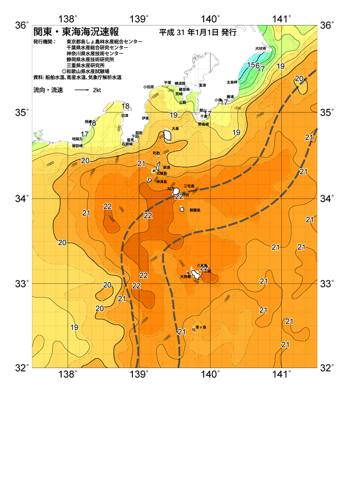 海の天気図2019年1月1日