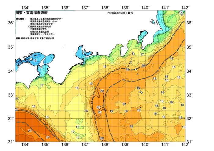 広域版海の天気図2020年3月20日