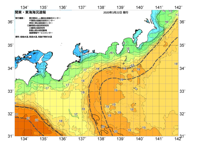 広域版海の天気図2020年3月22日