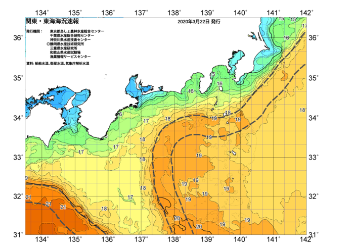 広域版海の天気図年3月22日 東京都島しょ農林水産総合センター 広域版海の天気図年3月22日 東京都島しょ農林水産総合センター