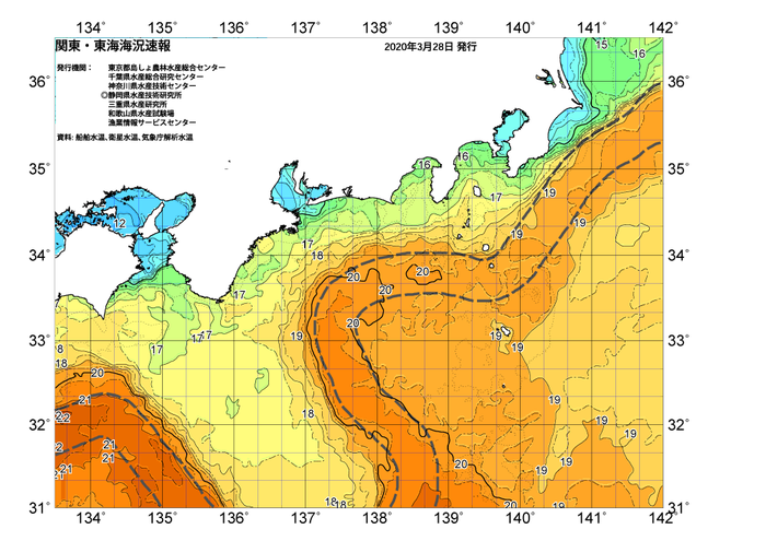 広域版海の天気図2020年3月28日