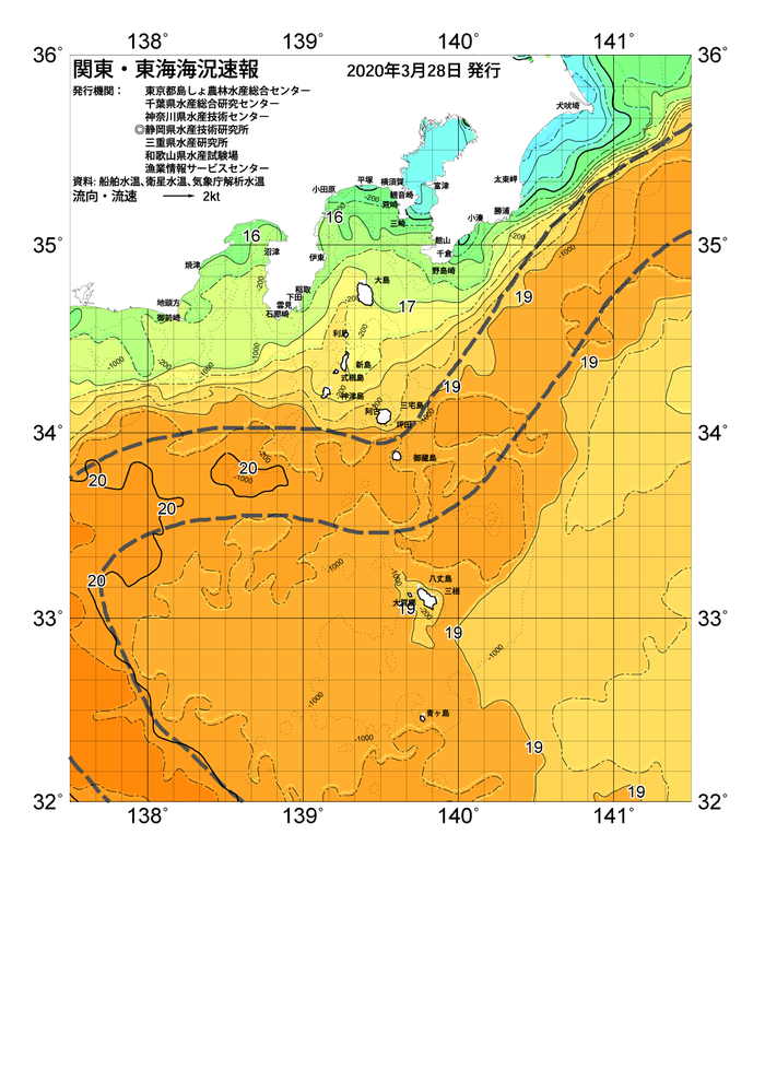 海の天気図2020年3月28日