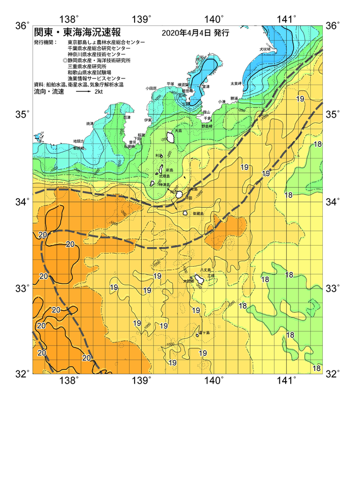 海の天気図2020年4月4日