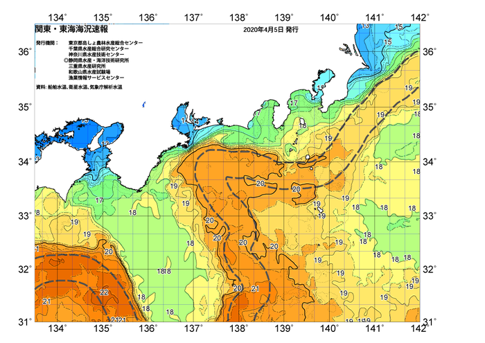 広域版海の天気図2020年4月5日