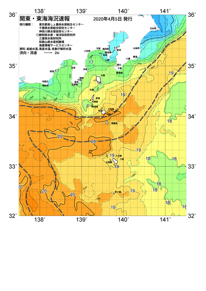 海の天気図2020年4月5日