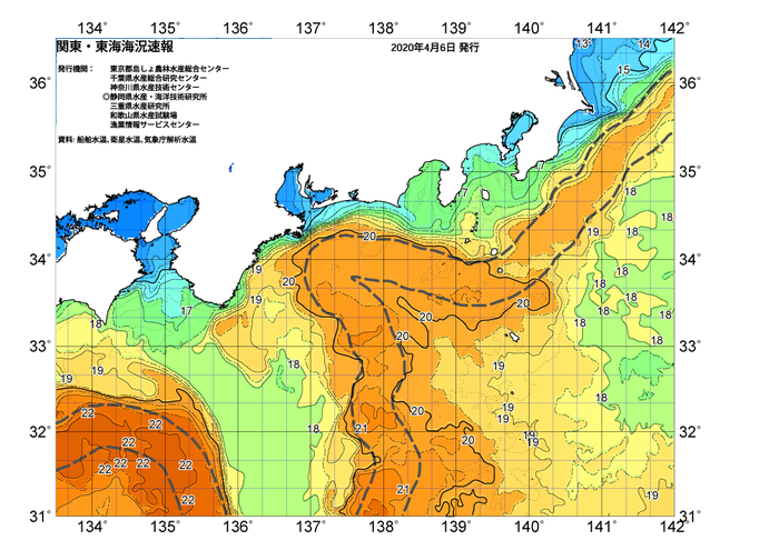 広域版海の天気図2020年4月6日.png