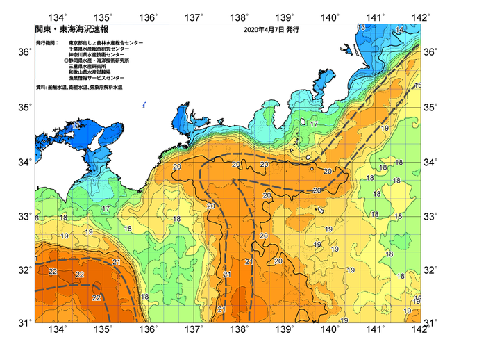 広域版海の天気図2020年4月7日.png